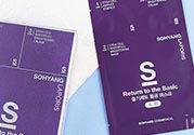 sohyang三部曲面膜怎么樣？sohyang召香面膜好用嗎？
