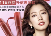 夢妝16號豆沙色多少錢？夢妝口紅16號多少錢？