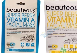 beauteous面膜怎么樣？beauteous面膜怎么用？