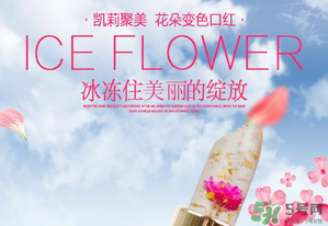 kailijumei唇膏怎么樣？凱莉聚美口紅怎么樣？