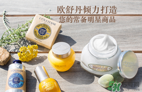 loccitane是什么牌子？loccitane護(hù)手霜好嗎？
