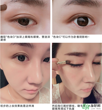 Canmake眼影怎么畫(huà)？Canmake眼影畫(huà)法