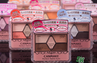 canmake眼影哪個(gè)色好？canmake試色