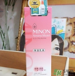minon適合什么膚質(zhì)？minon適合油皮敏感肌嗎？