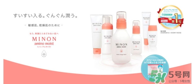 minon適合什么膚質(zhì)？minon適合油皮敏感肌嗎？