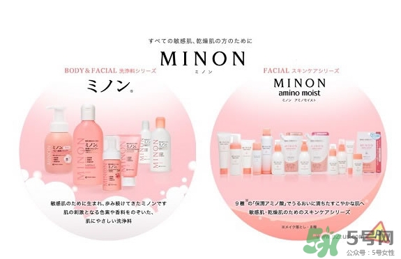 minon適合什么年齡？minon適合年齡段