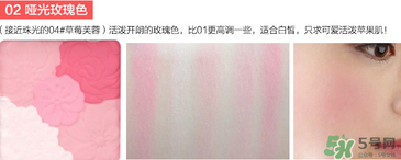 canmake花瓣腮紅珠光還是啞光好？canmake腮紅珠光好看還是啞光？