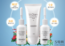 圣克萊爾化妝品怎么樣？圣克萊爾化妝品好用不？