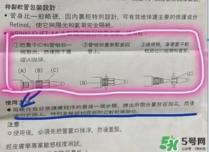 資生堂悅薇眼霜怎么打開？資生堂悅薇眼霜打開方法