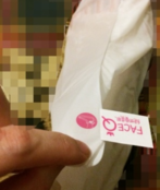 face queen產(chǎn)品怎么樣？face queen化妝品好用嗎