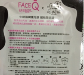 face queen產(chǎn)品怎么樣？face queen化妝品好用嗎