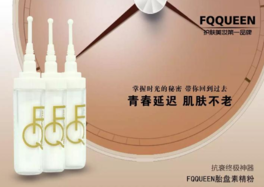 face queen產(chǎn)品怎么樣？face queen化妝品好用嗎