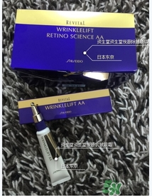 資生堂悅薇眼霜多少錢？資生堂悅微眼霜專柜價格