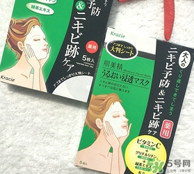 肌美精綠茶面膜怎么用？肌美精綠茶祛痘面膜要洗嗎？