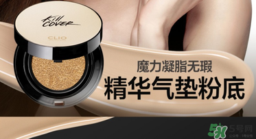 珂萊歐clio氣墊適合什么膚質(zhì)？clio氣墊適合干皮嗎？