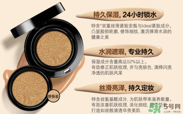 珂萊歐clio氣墊適合什么膚質(zhì)？clio氣墊適合干皮嗎？