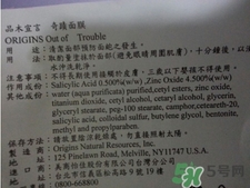 Origins悅木之源奇跡面膜怎么樣？