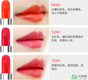 迪奧口紅哪個(gè)顏色好看？迪奧口紅色號對應(yīng)圖