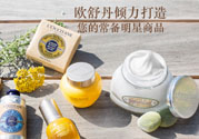 loccitane是什么牌子？loccitane護(hù)手霜好嗎？