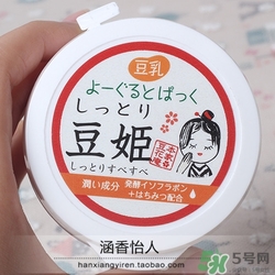 本家豆花庵豆姬酸奶面膜怎么樣？