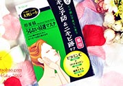 肌美精綠茶面膜怎么用？肌美精綠茶祛痘面膜要洗嗎？