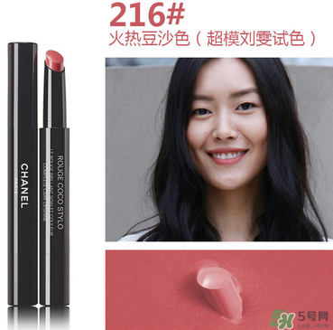 香奈兒口紅哪個顏色賣的最好？香奈兒口紅顏色表