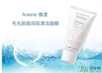 雅漾清潔面膜怎么用？雅漾毛孔清潔面膜使用方法