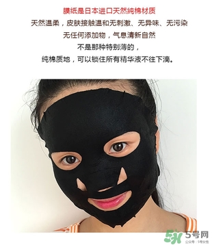 極美肌黑面膜怎么用？極美肌黑面膜要洗嗎？