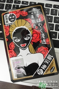 極美肌黑面膜真假 極美肌黑面膜真假鑒別 極美肌黑面膜真假 極美肌黑面膜真假鑒別