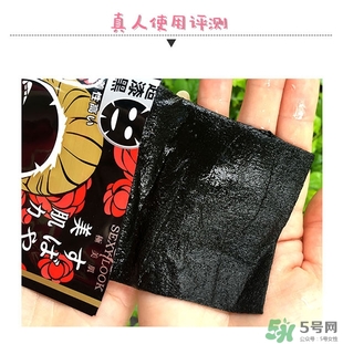 極美肌黑面膜怎么用？極美肌黑面膜要洗嗎？