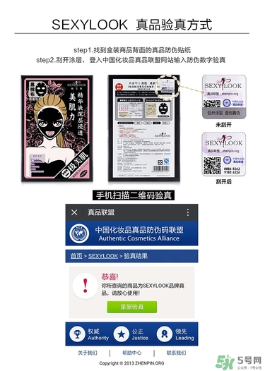 極美肌黑面膜真假 極美肌黑面膜真假鑒別 極美肌黑面膜真假 極美肌黑面膜真假鑒別