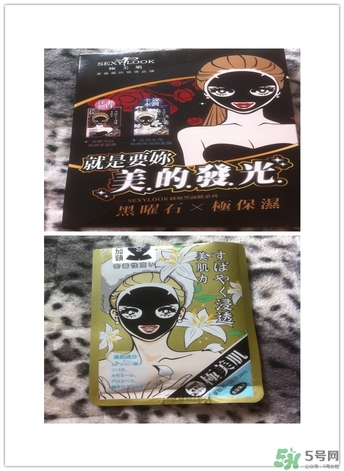 極美肌黑面膜怎么用？極美肌黑面膜要洗嗎？