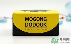 Mogong Dodook怎么樣？Mogong Dodook怎么用