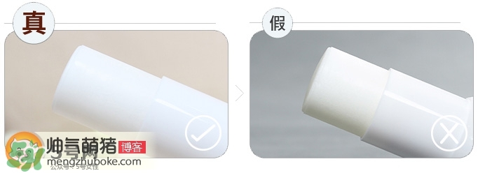 deonatulle腋下臭石好用嗎？deonatulle消臭石真假