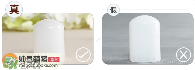 deonatulle腋下臭石好用嗎？deonatulle消臭石真假