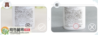 deonatulle腋下臭石好用嗎？deonatulle消臭石真假
