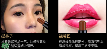 愛麗小屋修容棒怎么用？愛麗小屋修容棒用法