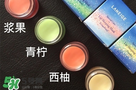 蘭芝星夢奇緣唇膜怎么樣？蘭芝星夢奇緣唇膜好用嗎？