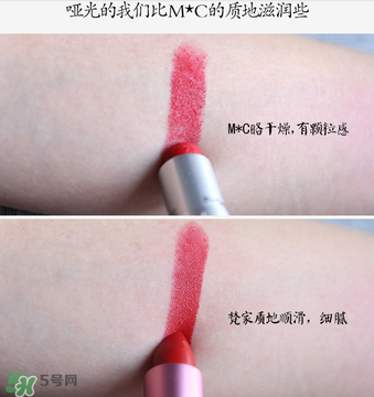 梵家口紅怎么樣？梵家口紅好嗎？