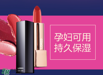 梵家口紅怎么樣？梵家口紅好嗎？
