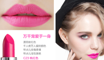 玻兒口紅屬于什么檔次？玻兒口紅好用嗎？