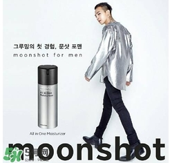 moonshot適合什么年齡？moonshot適合什么膚質(zhì)？