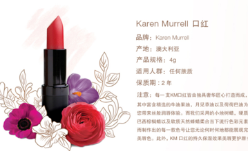 km口紅孕婦可以用嗎？km口紅真的安全嗎？