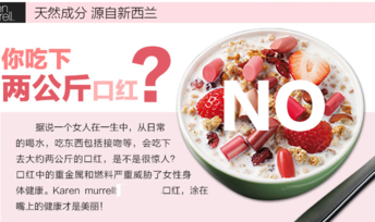 km口紅孕婦可以用嗎？km口紅真的安全嗎？