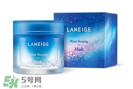 蘭芝睡眠面膜可以天天用嗎？蘭芝睡眠面膜幾天用一次？
