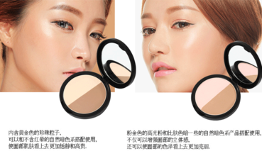 3ce修容粉beige和pink選哪個(gè)？3ce修容粉哪個(gè)色號(hào)好？