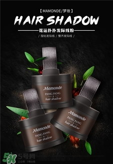 夢(mèng)妝發(fā)際線(xiàn)粉怎么用?夢(mèng)妝發(fā)際線(xiàn)粉怎么卸?
