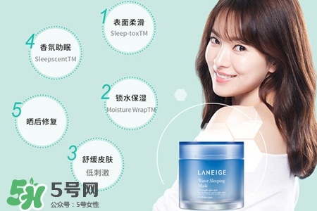 蘭芝睡眠面膜適合什么膚質(zhì)？蘭芝睡眠面膜適合油性皮膚嗎？