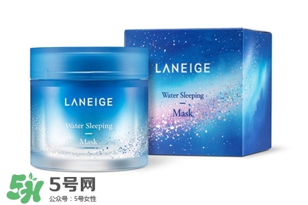 蘭芝睡眠面膜適合什么膚質(zhì)？蘭芝睡眠面膜適合油性皮膚嗎？