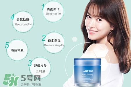 蘭芝睡眠面膜大概用多久？蘭芝睡眠面膜一瓶能用幾次？